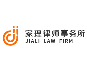 二审大逆转！家理律师助父亲夺回两子女抚养权，360万房产终获公平分割