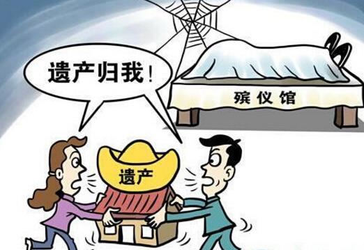 继承人都有哪些人?深圳遗产继承纠纷