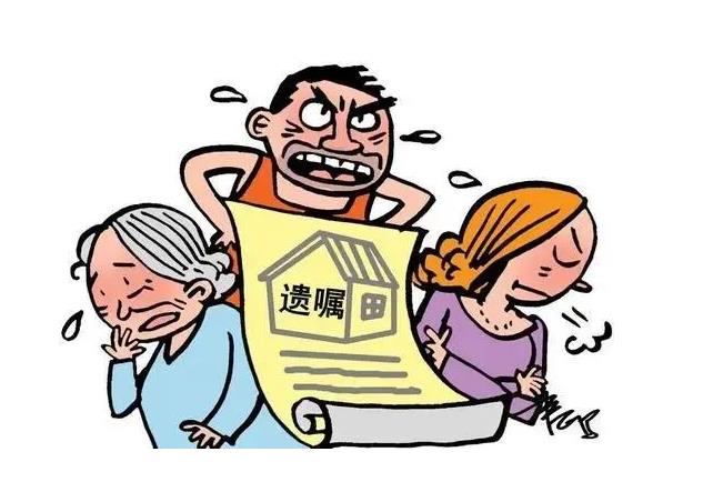 什么情况不能继承遗产？房屋遗产继承