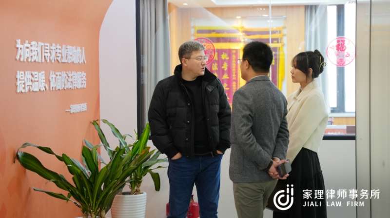 律营科技创始人何川莅临北京家理律师事务所参观交流