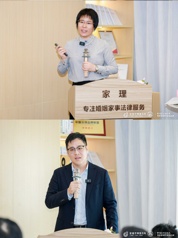 深圳家理成功举办大湾区家事律师发展分享会,共探行业品牌建设新路径
