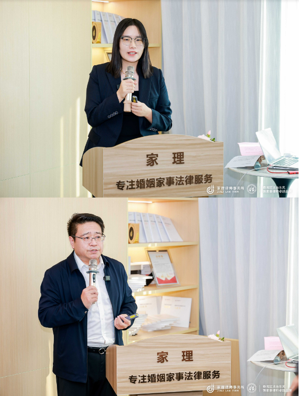 深圳家理成功举办大湾区家事律师发展分享会,共探行业品牌建设新路径