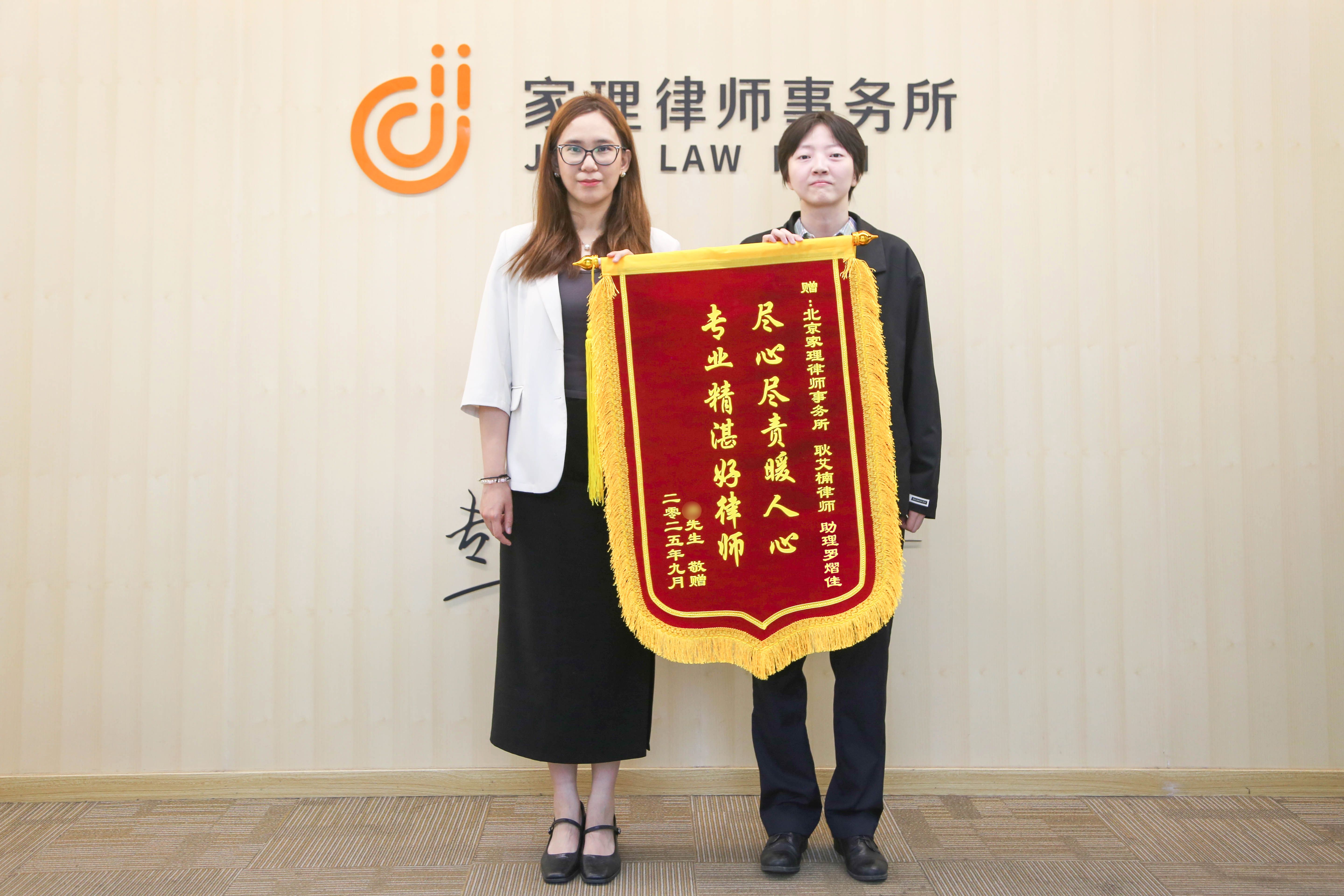 两月快速调解离婚纠纷，助当事人开启新生活