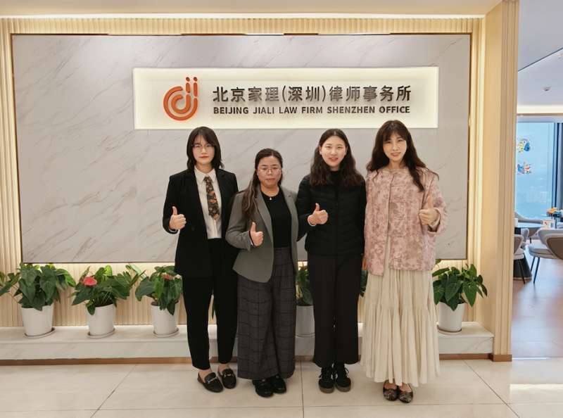 家理深圳分所接待人大博士后调研团：共话深港跨境家事法律服务的挑战与未来
